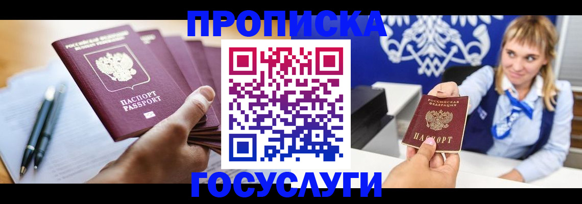 форма 3 в Барабинске